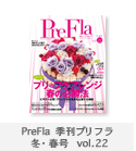 PreFla vol.22