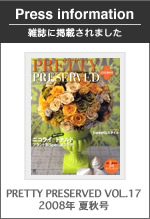 雑誌掲載