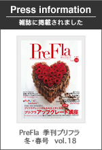 雑誌掲載