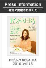 雑誌掲載